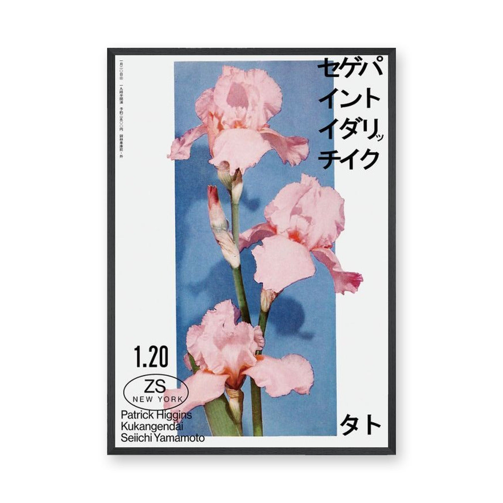Pink Iris Modern Botanical Wall Decor – Blue Japanese Typography Print