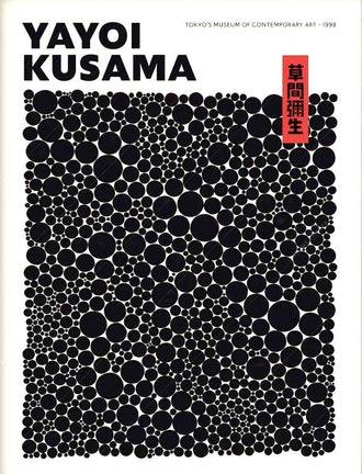 Yayoi Kusama Dots Typography Wall Decor – Black Polka Dot Exhibition Print