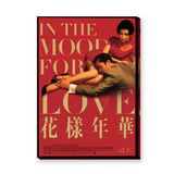 In The Mood For Love Typography Wall Art Poster – Red Gold Film Print