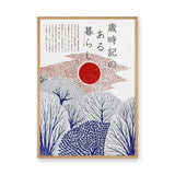 Japanese Winter Trees Japandi Wall Art Poster – Red Sun Typography Print