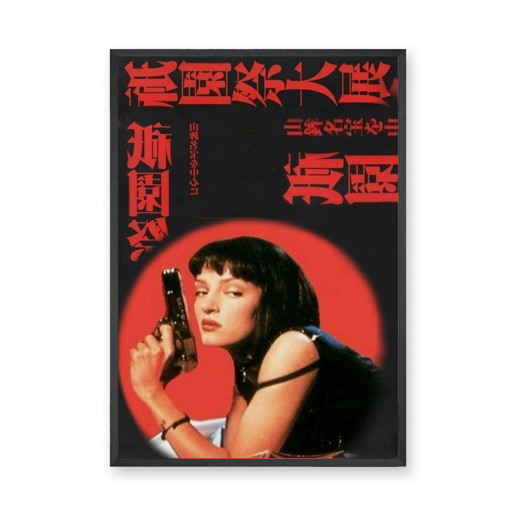 Mia Wallace Pop Art Wall Decor – Red Retro Movie Typography Print