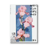 Pink Iris Modern Botanical Wall Decor – Blue Japanese Typography Print