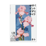 Pink Iris Modern Botanical Wall Decor – Blue Japanese Typography Print