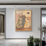 Three Cats Traditional Wall Art Print – Japanese Cat Watercolor with 猫